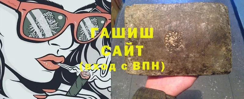 ГАШИШ Cannabis Ижевск